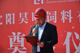 亚洲必赢(股份)有限公司官网