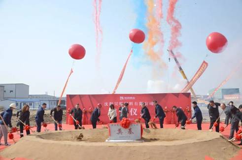 亚洲必赢(股份)有限公司官网