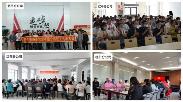 亚洲必赢(股份)有限公司官网