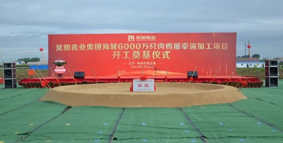 亚洲必赢(股份)有限公司官网