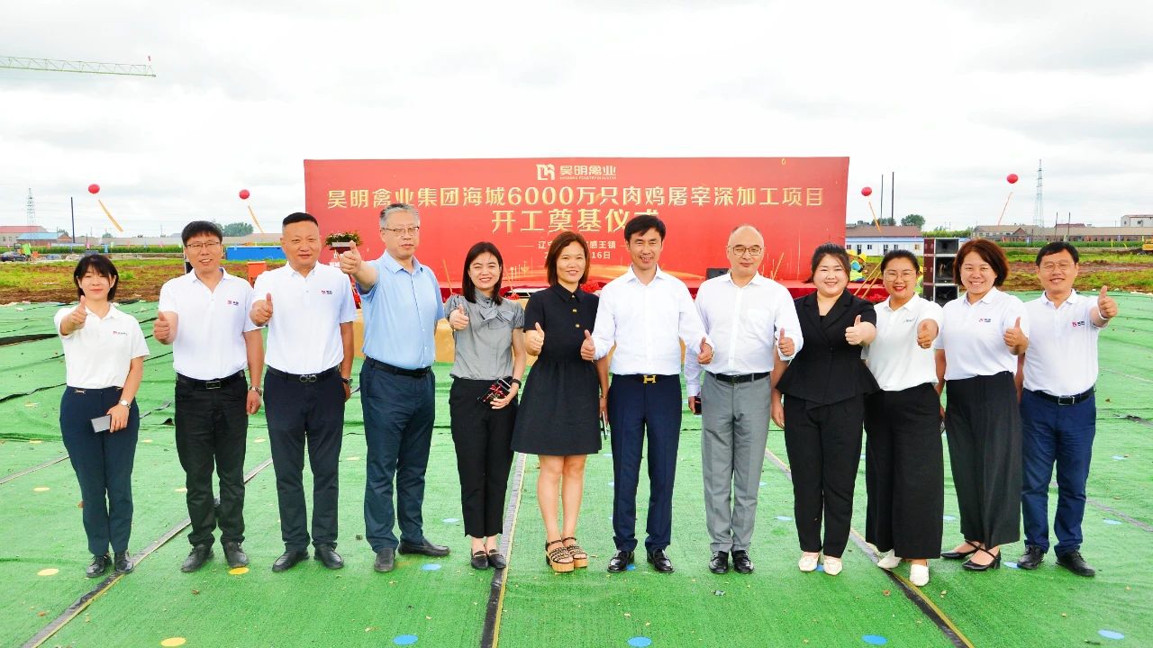 亚洲必赢(股份)有限公司官网