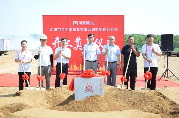 亚洲必赢(股份)有限公司官网