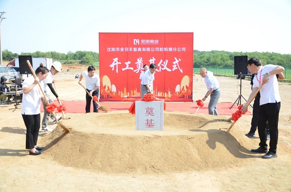 亚洲必赢(股份)有限公司官网