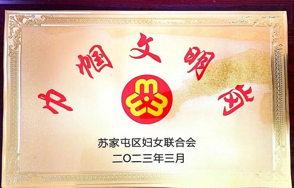 亚洲必赢(股份)有限公司官网