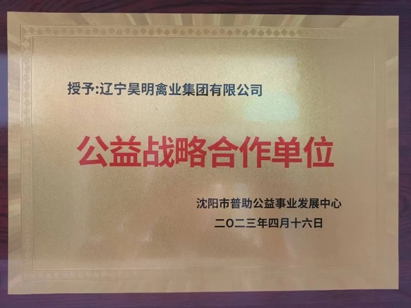 亚洲必赢(股份)有限公司官网