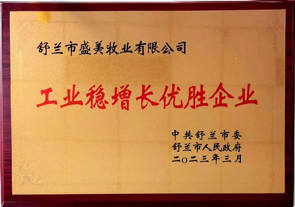 亚洲必赢(股份)有限公司官网