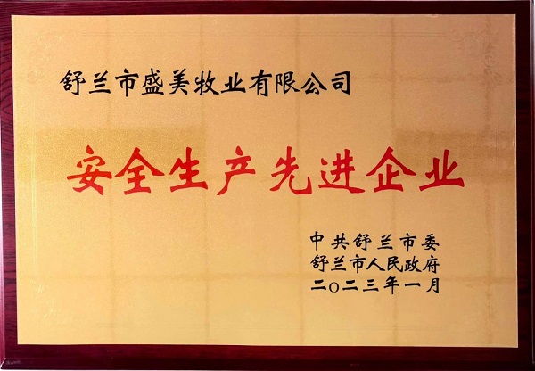 亚洲必赢(股份)有限公司官网