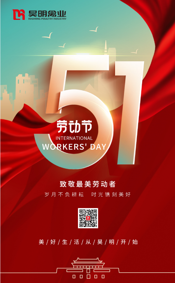 亚洲必赢(股份)有限公司官网