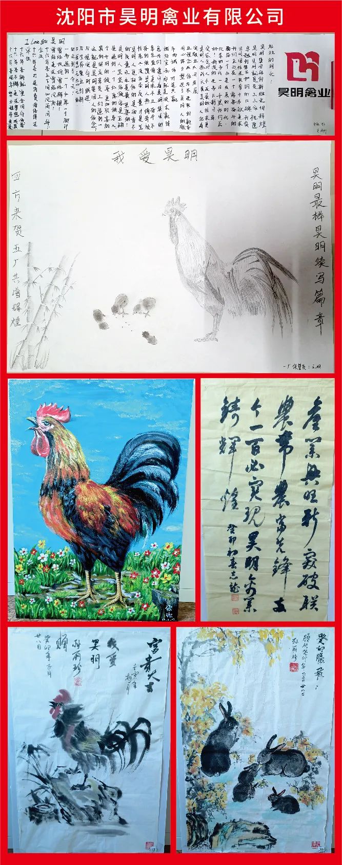 亚洲必赢(股份)有限公司官网